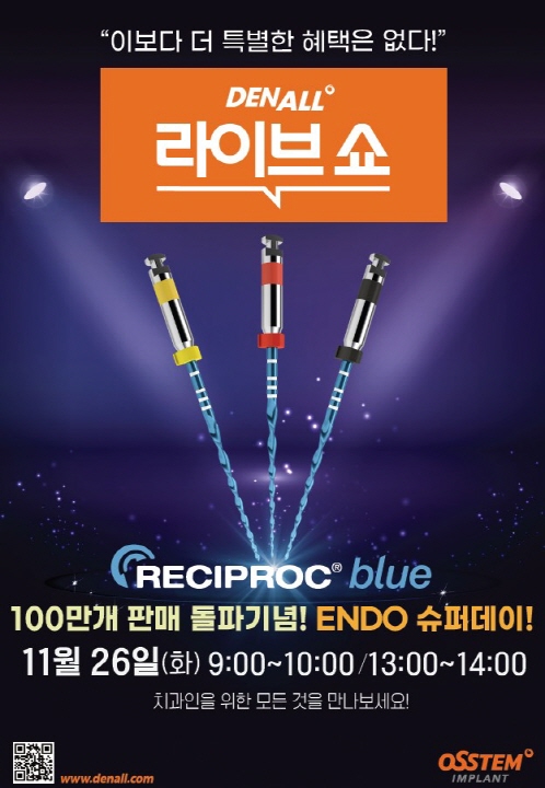 "ENDO ۵" RECIPROC blue ִ 36%  